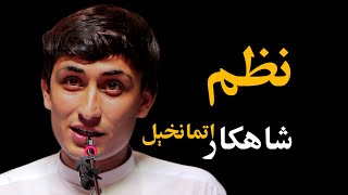 Daa da hendso wrazi de, pashto new nazam by shahkar utmankhail 2025