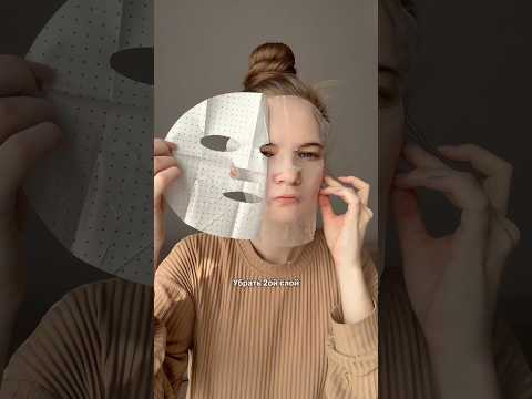Как правильно пользоваться тканевыми масками💞 Набор масок 92442613 #уход #skincare #красота