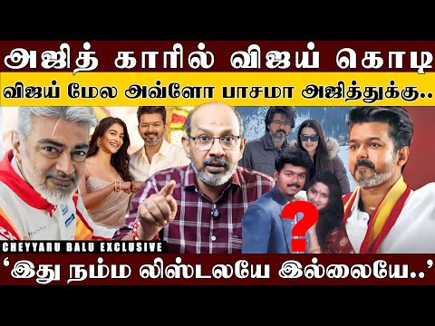 விஜய்-சங்கீதா இடையில் புதிதாக ஒரு மேக்கப் ஆர்டிஸ்ட்..ஒரே ஆளு ரெண்டு இடத்துலயும்..அப்போ இதான் காரணமா?