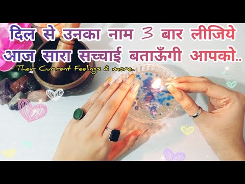 ♥️🧿PERSON ON YOUR MIND - UNKE DIL ME KTA CHAL RAHA HAI? THEIR CURRENT FEELINGS CANDLE WAX READING