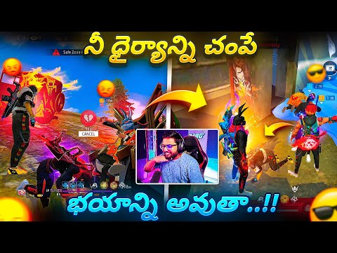 Devara Mungita Nuventhaaa 😎🔥 - Op Revenge 🥵- Free Fire Telugu - Munna Bhai Gaming