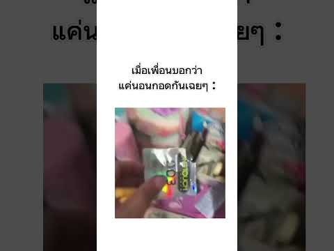 เต็มๆๆ
