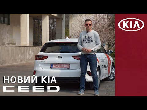 Kia Ceed Business