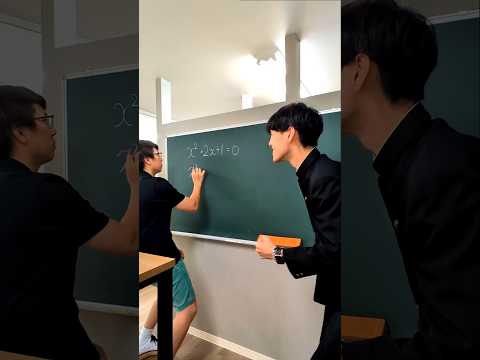 2次方程式のすごい解法見つけた