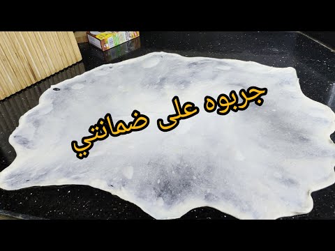 ديري بطريقتي وشوفي🇩🇿💥 كي يخرح يهبل هد وقته فرحي عايلتك في هد البرد 💯على ضمانتي