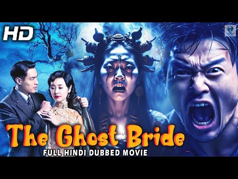 The Ghost Bride | Full Horror Hindi Movie | Chinese Horror Hindi Dubbed Movie | Ruby Lin, Yo Yang