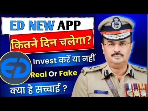 ED Earning App | ED Earning App Real Or Fake | ED App Se Paise Kaise Kamaye | ED New App Today