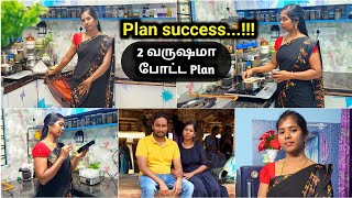 💁‍♀️போட்ட Plan Success ஆயிடுச்சி..!!!💫மனசுக்கு நிம்மதி வேணும்ல| 😍Bangalore Nandi Hills #vlog #love
