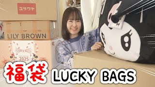【6万円】かわいい福袋をたくさん購入したので開封していくよ！ディズニー、サンリオ、ユザワヤなど