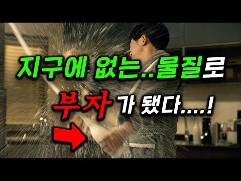 미국엔 '일론 머스크'가 있고.. 한국엔 '마광숙'이 있다