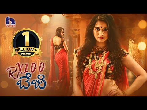 RX100 BABY Latest Telugu Full Movie | Suspense Thriller Movie | Ashwin Kumar | Hemanth Menon