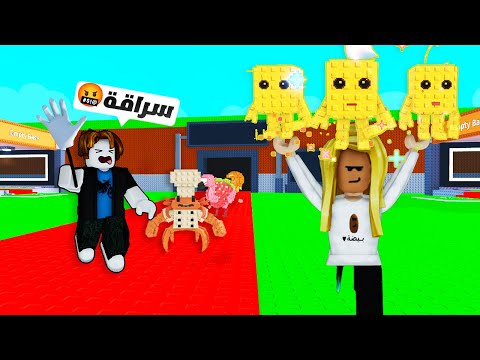 سرقت اندر الاشياء من الناس😈🤣(شوفوا ايش صار🔥) روبلوكس | Steal A Brainrot