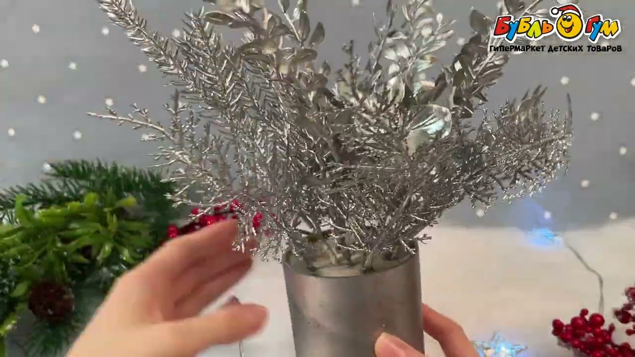 Украшение новогоднее Хвойная композиция в кашпо в серебряном цвете - видео Украшение новогоднее Хвойная композиция в кашпо в серебряном цвете - видео