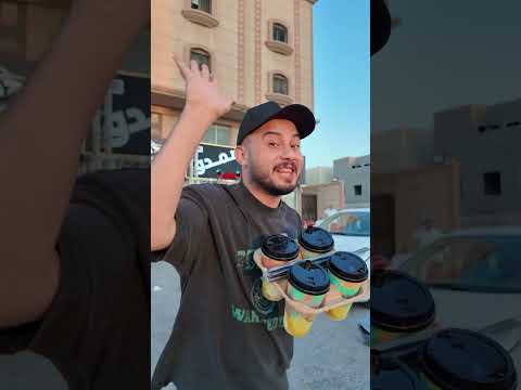 عصير صمدو نكهة التميز في قلب الدمام – لا تفوت عروض الافتتاح