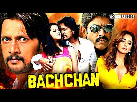 SUPERHIT Bachchan | Sudeep, Bhavana, Jagapathi Babu Ashish Vidyarthi South Action Hindi Dubbed Movie