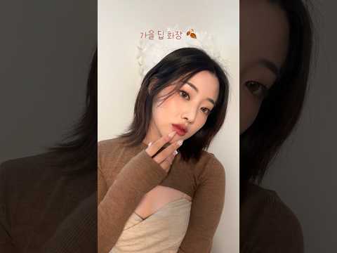 퍼스널 컬러 진단 후 메이크업 차이 ㄷㄷ..