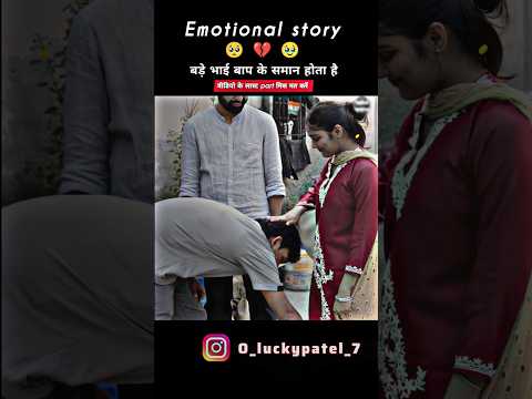 बाप के समान 🥺 Introducing the "VitaWear SmartBand," nextgeneration wearable gadget 183#shorts​