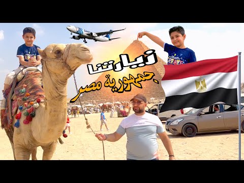 معقول هالشي موجود بمصر!؟😮