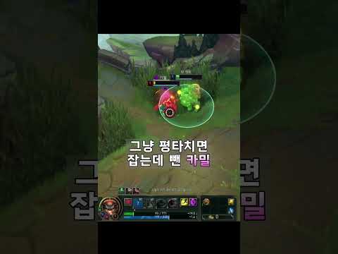 롤하다 죽을뻔한 사람ㅋㅋ/야 발악해봐ㅋㅋ