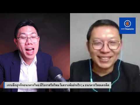 คนจนใช้เวลาเพื่อจน คนรวยใช้เวลาเพื่อรวย | Spending Rich ep.4