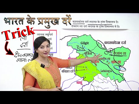 Passes of India भारत के दर्रे by Ankita Dhaka Indian Geography