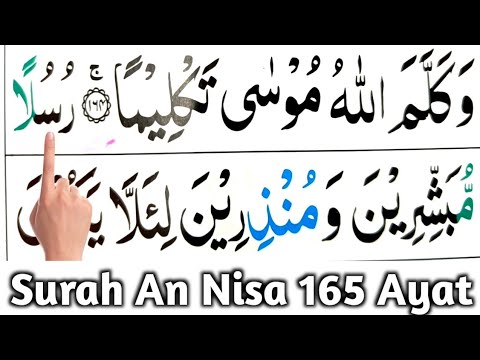 004 Surah An Nisa ayat no 165 || learn with Ahkamo tajweed easy way || Learn Quran with tajweed
