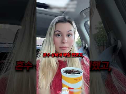 음식점 직원에게 항상 친절해야 하는 이유
