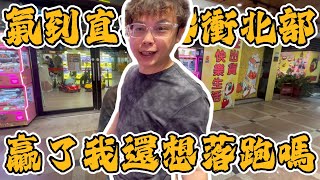 【Kman】得罪了方丈還想跑!?衝北部直接掃場！