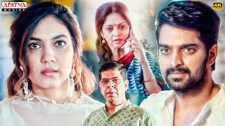 Varudu Kaavalenu Hindi Dubbed Movie Scenes | Naga Shaurya, Ritu Varma | Aditya Movies