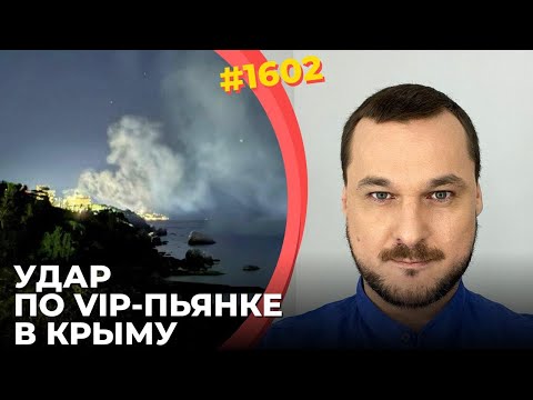Дроны прилетели на "спецобслуживание" | На аэродроме "Кача" сожжены две амфибии Бе-12 и один Ми-8