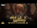 Ertugrul Ghazi Urdu  Episode 40 Season 5