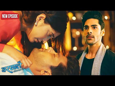 Jay ने देखा Aradhana को अपने Ex Boyfriend के साथ | Barsatein Mausam Pyaar Ka | Latest New Episode