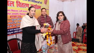 प्रेमनगर आश्रम ने हरिद्वार के 300 छात्र-छात्राओं को बांटे कंबल,विभु जी महाराज रहे मौजूद