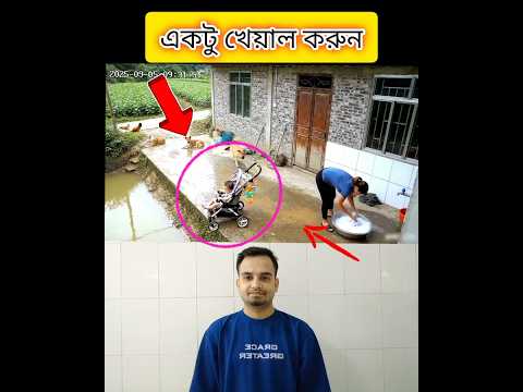 MashaAllah ☝️😇 Respect 😍 #allah #shorts #status #respect