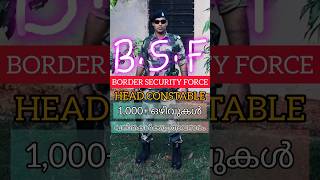 BSF VACANCY.. #army #bsf