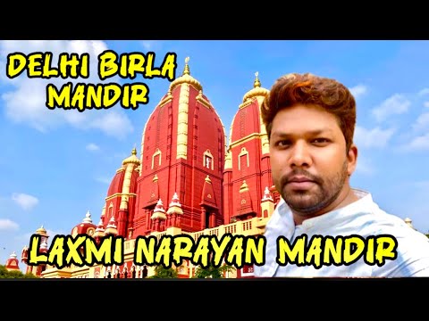 Birla Mandir Delhi | Timings, History, Entry & Full Guide in Hindi 🛕 | Delhi monuments tour