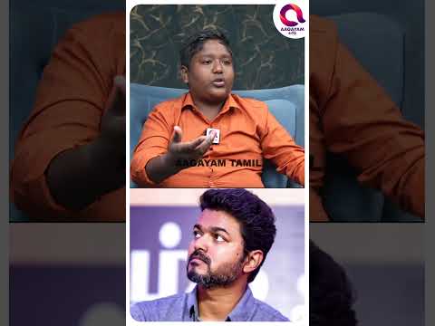 'விஜய் அறிக்கையில் 65 பிழை.. கட்சி பெயரை மாத்துங்க' - Stalin Bharathi | Nijanthan | Vijay | TVK
