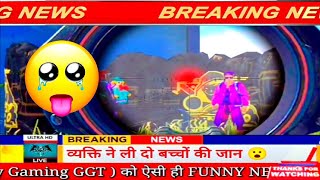 शराब  के ठेके पर लगीं भीड़ 🍾🥃 || नोबडे हुए पागल 🍷 Garena-Free Fire