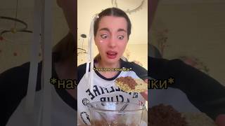 ✨ДОШИК С ШОКОЛАДКОЙ🤤✨