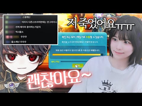이번엔 진짜 급이 다른 물소 친구를 사귀어버렸다..