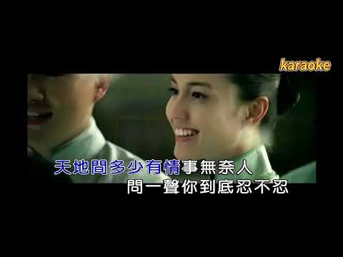 譚晶 斷橋問karaokeKTV 伴奏 左伴右唱 karaoke 卡拉OK 伴唱 instrumental譚晶 斷橋問karaoke