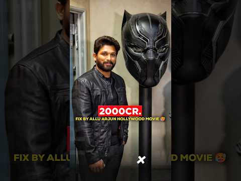 Allu Arjun x Atlee = Hollywood Level Cinema? ๐ฅ #alluarjun #hollywood