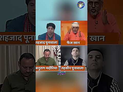 इसे हिंदुओं का स्थान माना गया है 🙏 हिमालय से लेकर 👇 #faizkhan  😈🚩 #shorts