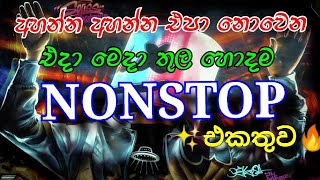 20k1 new Trending nonstop dolki vs kawadi | Dj remix | 20k1 New song