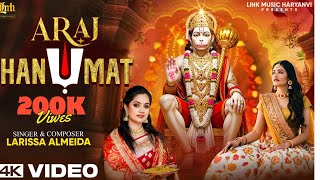 Araj Hanumat अरज हनुमंत | Larissa Almeida New Song | Neha Panhera | Hanuman Baba Ji Bhajan 2025
