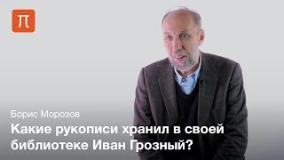видео