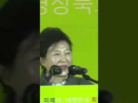 "긴장 속에 난리났다" 박근혜 부활 ㅋㅋㅋㅋㅋ #funny