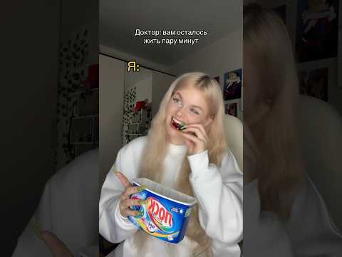арт на свитшот: 154592476 #тренд