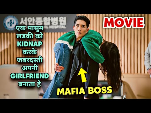 (Full) Mafia Boss Kidnapped Innocent Girl And Forced Her To Become His Girlfriend Explained In Hindi