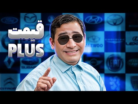 یارانه قیمت رو به خاطر گذاشتن ریش بُزی قطع کردن؛ از پلیس امنیت خواستنش😂